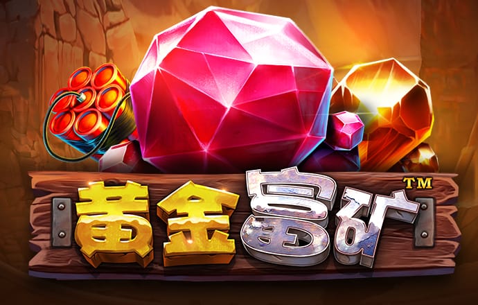 6163银河手机版登录下载